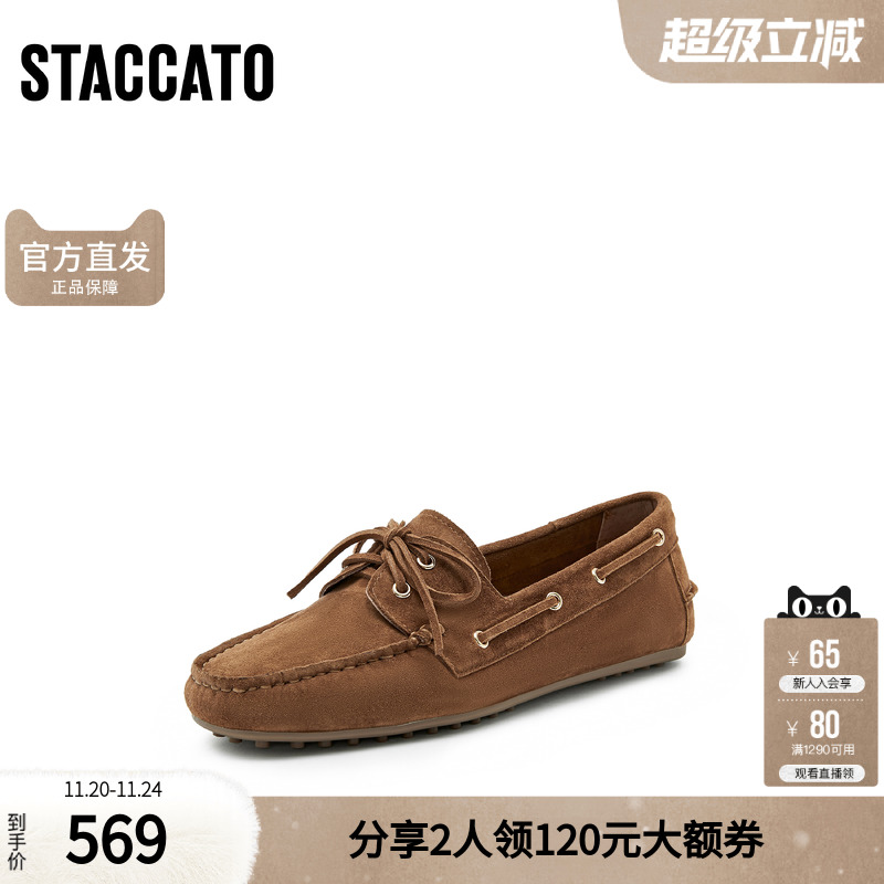 思加图2024秋季英伦风豆豆鞋平底鞋一脚蹬单鞋女鞋子S8581CA4