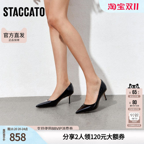 思加图2026秋季新款Melody高跟鞋婚鞋浅口单鞋优雅女鞋H6508CQ6