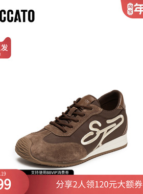 思加图秋季复古德训鞋厚底增高运动休闲鞋女满帮鞋S3283CM4