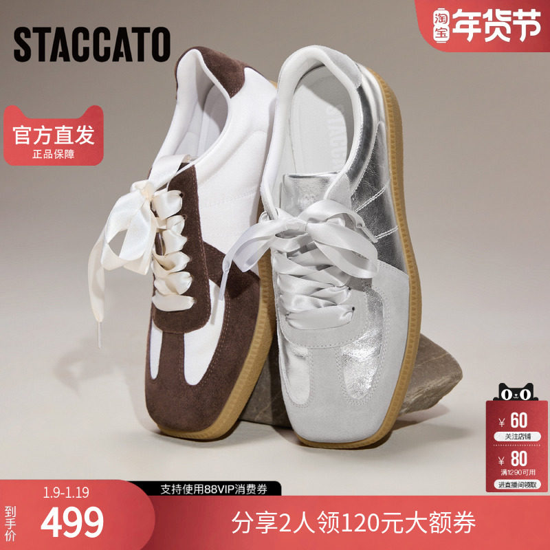 思加图官方Angela真皮德训鞋女2025新款厚底女款阿甘鞋Y2408CM4