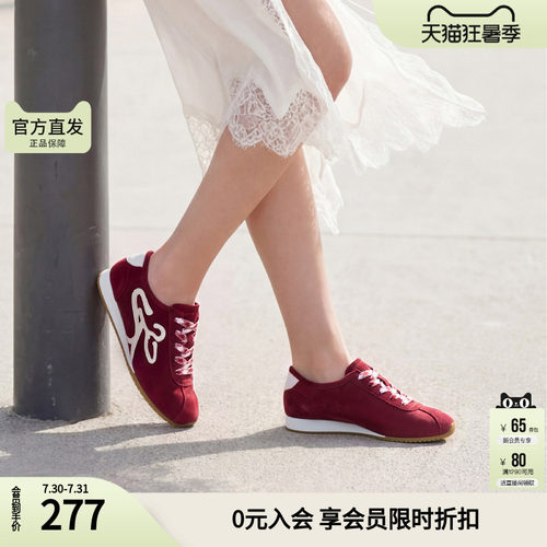 思加图真皮复古德训鞋运动休闲鞋平底鞋红色女鞋S3085AM5