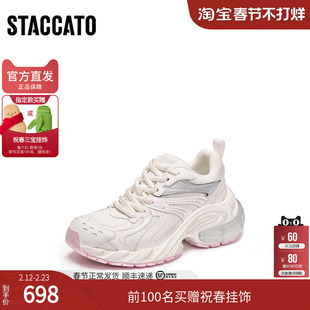 思加图秋季甜酷老爹鞋厚底增高运动休闲鞋百搭女X2602CM5