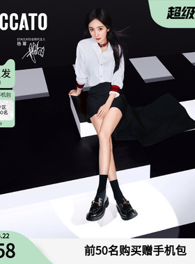 思加图奶油爵士年超火乐福鞋女真皮软底不累脚厚底EGB04AA5