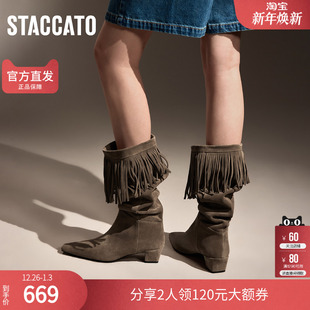 思加图吉普赛女郎堆堆靴两穿长靴高筒流苏靴西部靴女靴子9W002DG4