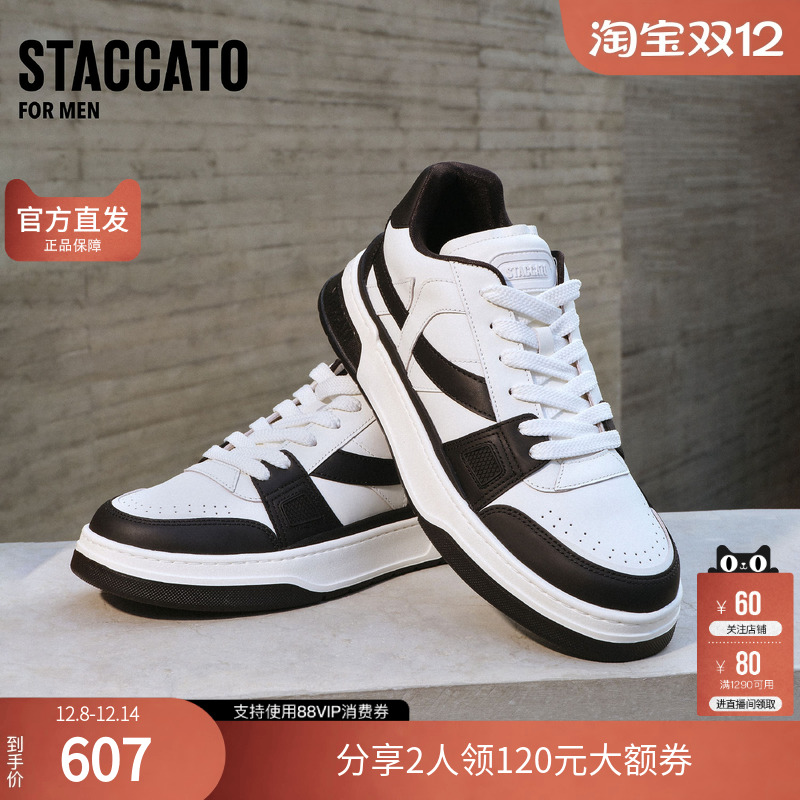 思加图男鞋官方正品时尚运动休闲鞋厚底透气板鞋Y2557AM4