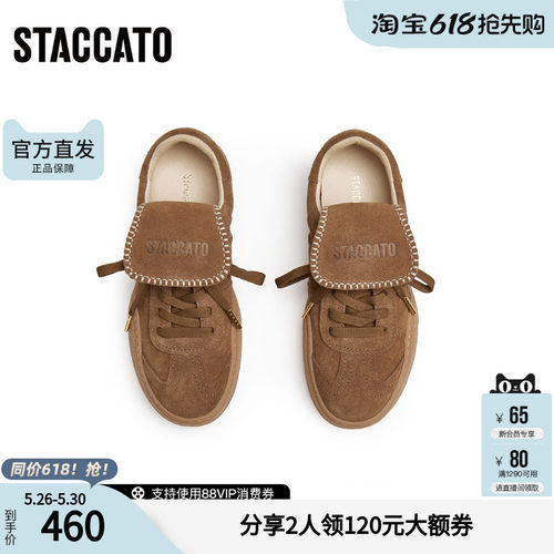 思加图复古毛毛鞋德训鞋休闲鞋加绒鞋子女鞋C6797AM5
