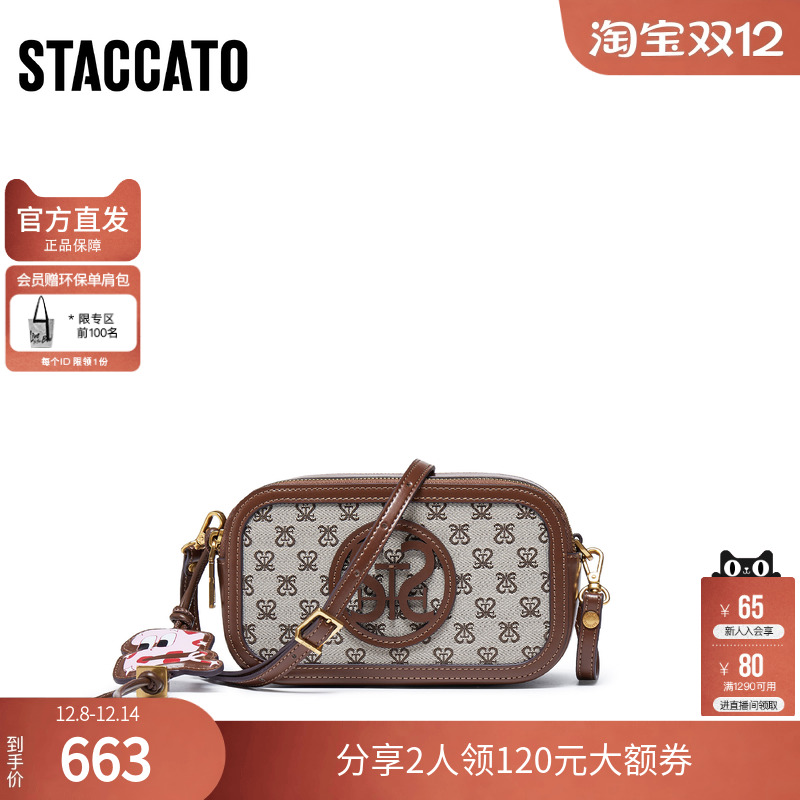 思加图2025秋季新款时光音调相机包小方包单肩斜挎包女包X8259CX5