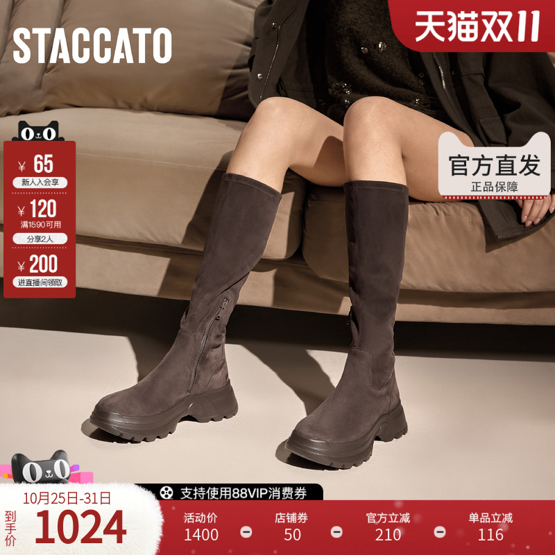 思加图冬季复古自由绒音弹力靴厚底长靴高筒靴女靴EAH05DG4