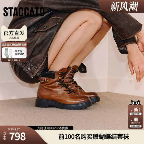 思加图官方滚石街厚底马丁靴女款超火大黄靴短靴EIU01DD5