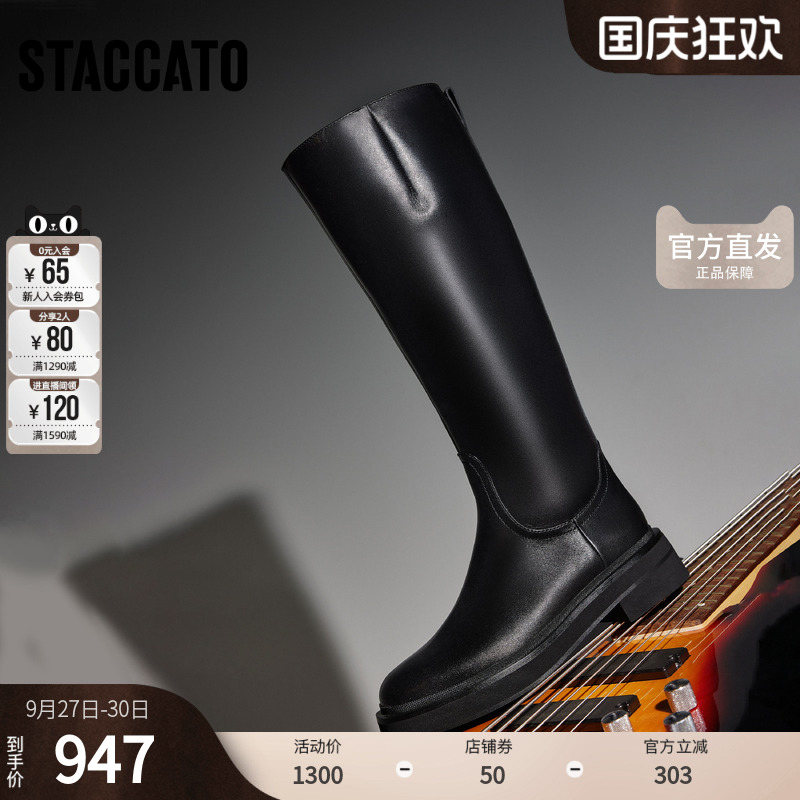 思加图冬季时尚骑士靴长筒靴过膝靴粗跟超长靴女靴ESK05DC3