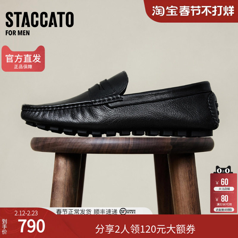 思加图男鞋官方正品春英伦风商务休闲牛皮皮鞋H2468CA5