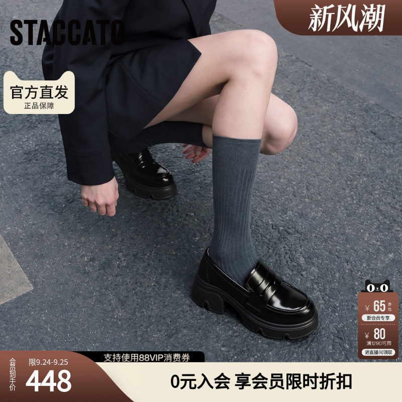 思加图英伦风乐福鞋厚底增高JK小皮鞋单鞋女鞋S5510AA5