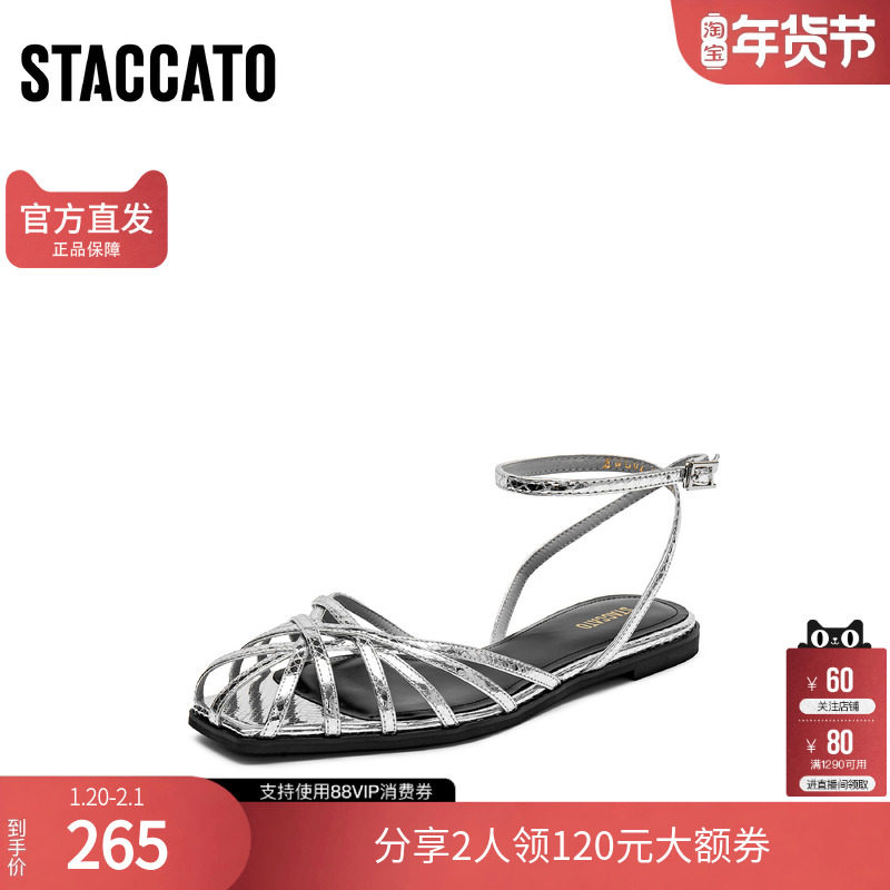 思加图官方正品夏季一字带平底猪笼鞋罗马凉鞋女鞋EWG02BL4,女鞋,罗马凉鞋,淘宝优惠券,粉丝福利购,淘宝优惠卷