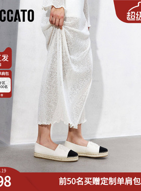 思加图女鞋官方正品2026新款大麦鞋透气一脚蹬夏季渔夫鞋EDT18AA6