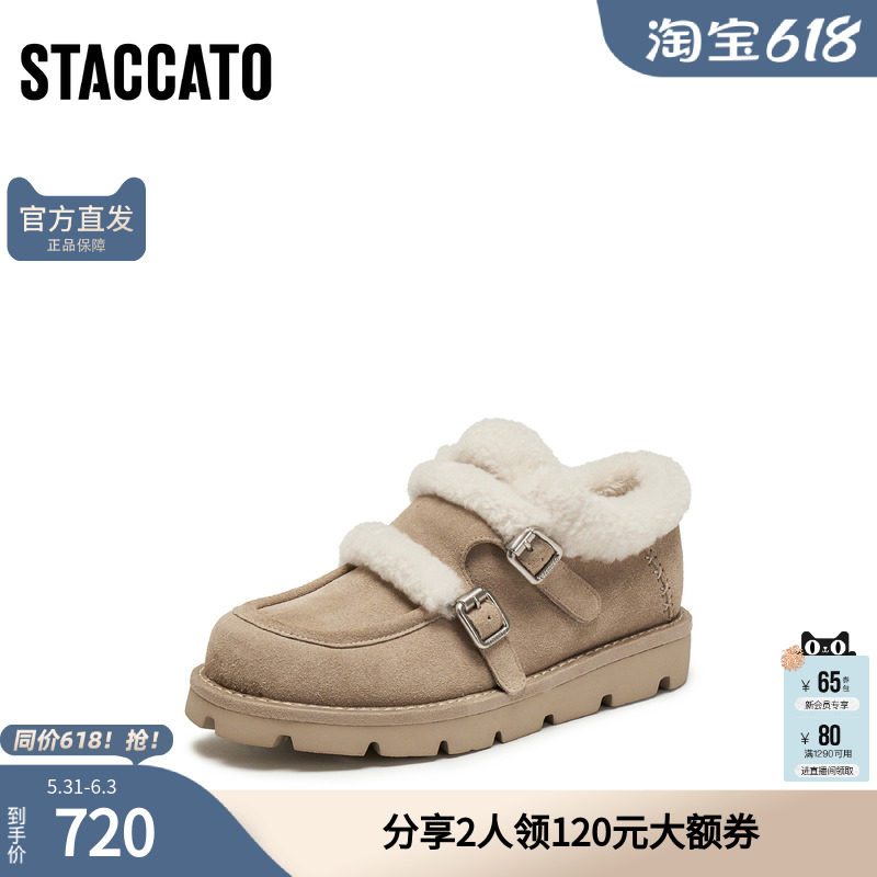 思加图冬季复古毛毛鞋加绒保暖厚底增高女鞋子B3212DM5