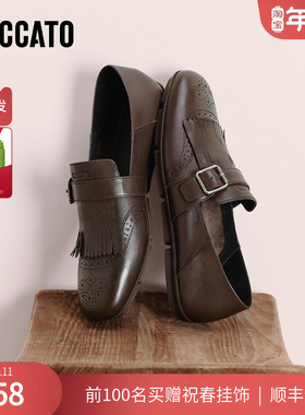 [胎牛皮]思加图小刘海冬乐福鞋真皮不累脚女鞋EGZ04CA5