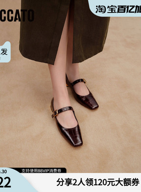 思加图Annie浅口真皮尖头红色玛丽珍早春漂亮单鞋女款EWV08CQ5