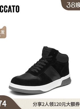 思加图冬季新款都市玩家休闲皮靴短靴低靴厚底高帮鞋男靴E1L02DD4