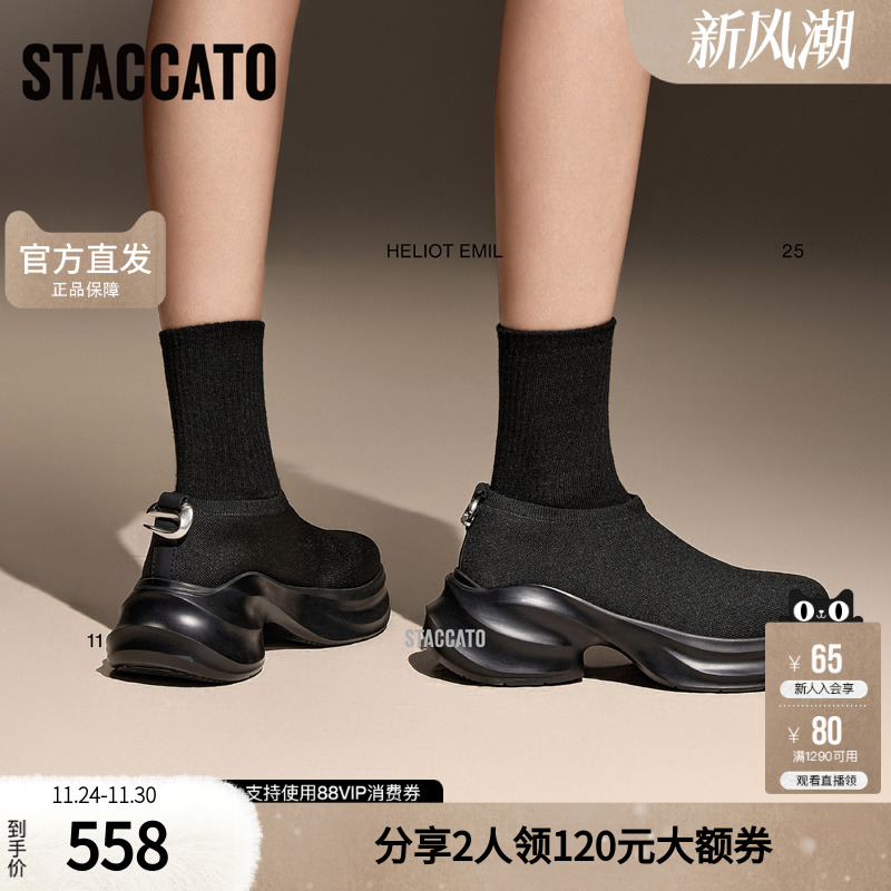 思加图无界幻象联名款2025巨好看老爹鞋黑色厚底增高女款EAI02CM4