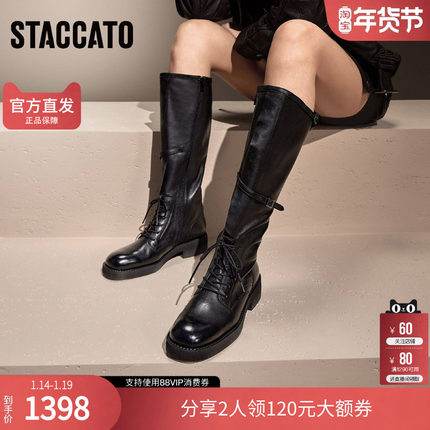 [胎牛皮]思加图玫瑰骑士官方正品高筒靴骑士靴真皮长靴女9Y002DG4