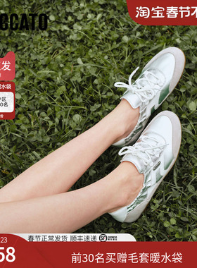 思加图2026春季新款卷卷音符德训鞋运动休闲鞋平底鞋女鞋EJR78AM6