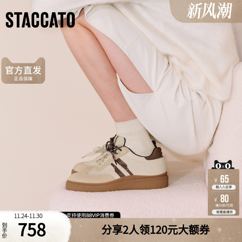 思加图官方2025冬季新款厚底真皮复古阿甘鞋女款德训鞋S8375CM5