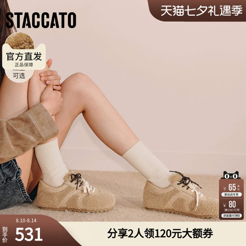 思加图春季复古毛毛鞋德训鞋保暖平底鞋系带女鞋S2901DM5