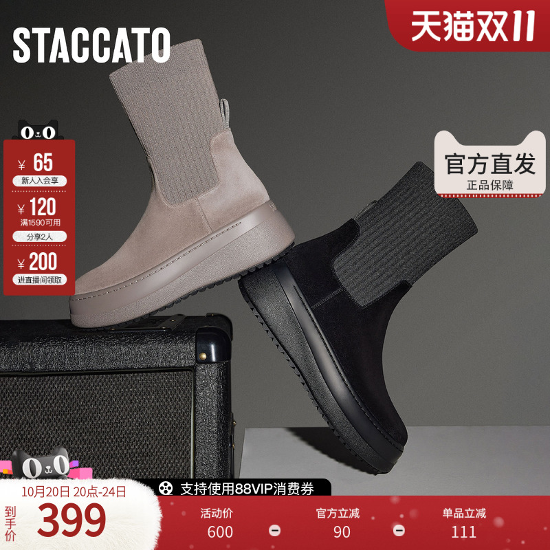 思加图冬季时尚袜靴弹力靴瘦瘦靴厚底中筒靴女靴S9930DZ3