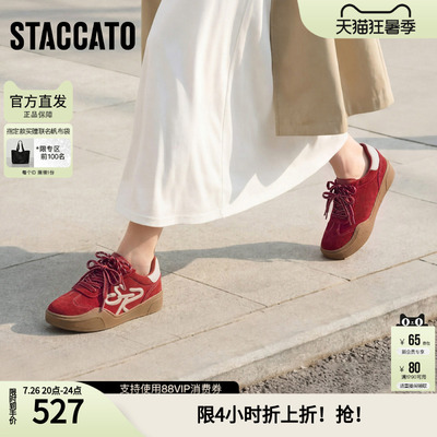 思加图复古德训鞋阿甘鞋增高运动休闲鞋女单鞋C2322AM5