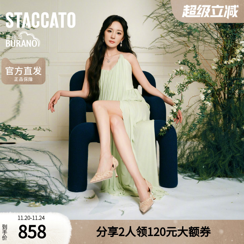 思加图2025新款Burano绝美不累脚婚鞋新娘鞋秀禾高跟鞋女ED334CK5