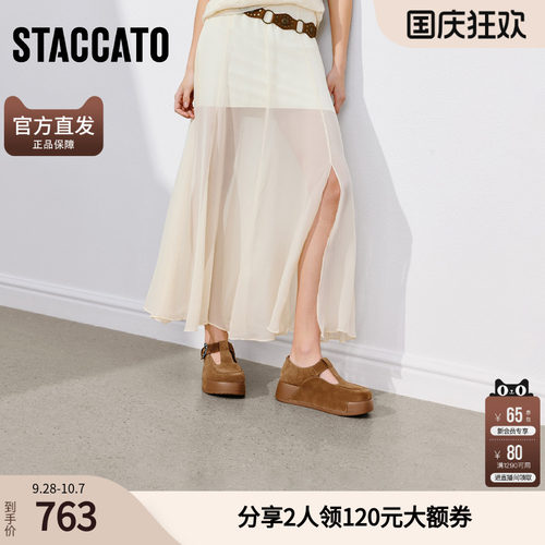 思加图2026新款复古勃肯鞋大头鞋厚底增高单鞋女鞋子C8338AA6