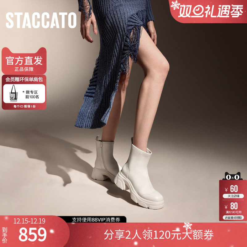 思加图冬季夜行少女弹力靴短靴厚底增高女时装靴J3453DD4