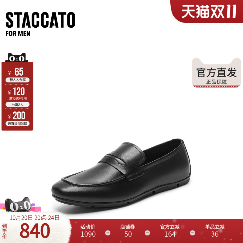 思加图男鞋官方正品曼城伯爵2025春英伦商务休闲牛皮皮鞋T9715CA5