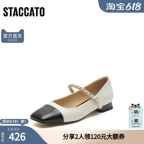 思加图春季复古方头玛丽珍鞋单鞋粗跟女皮鞋C2391AQ4