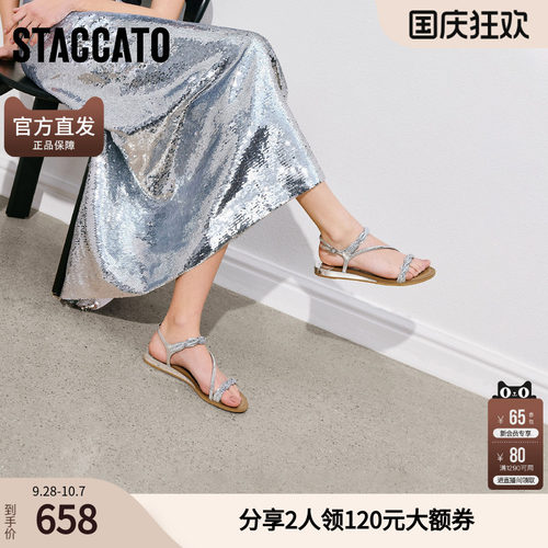 思加图2026夏季新款仙女鞋罗马凉鞋平底鞋外穿凉鞋女凉鞋9JI05BL6