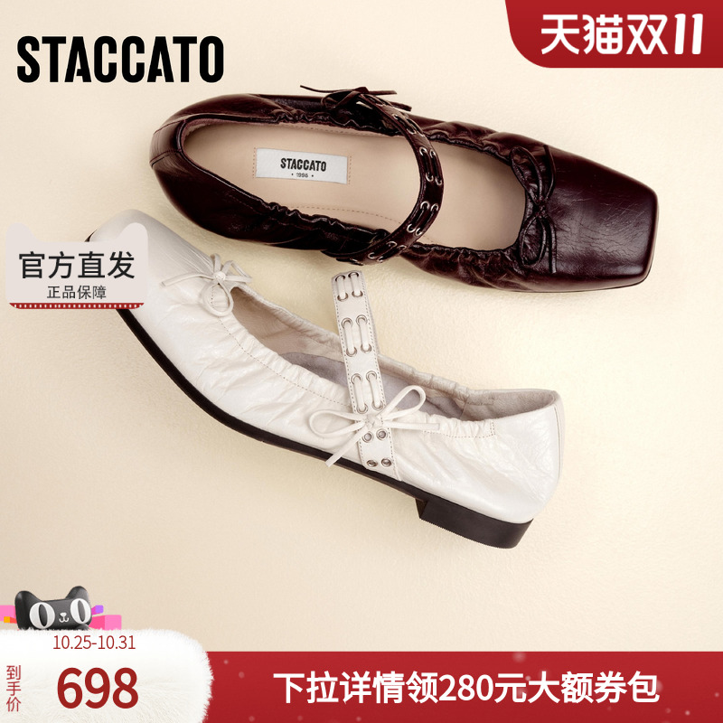 思加图2025秋季新款卷卷玛丽芭蕾舞鞋平底鞋浅口单鞋女鞋EGT05CQ5