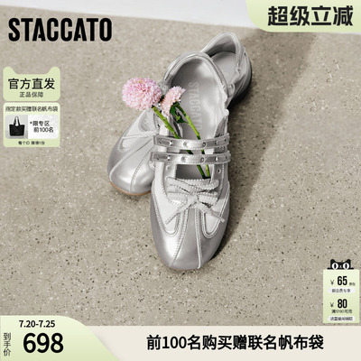 思加图2026新款甜美芭蕾舞鞋玛丽珍鞋平底鞋女单鞋子S9338AA6