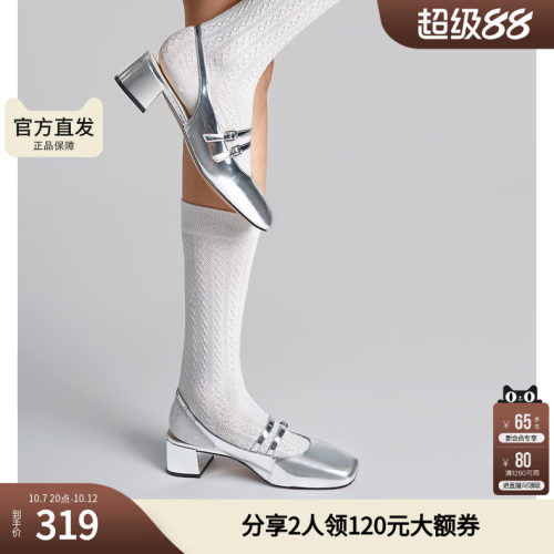 思加图春季方头玛丽珍鞋后空凉鞋粗跟女皮鞋S8757CH4