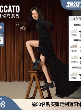 思加图2026新款蝴蝶岛老爹鞋厚底增高休闲鞋女鞋ECE83AM6