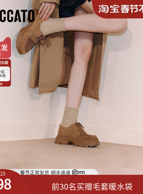 思加图秋季复古运动休闲鞋厚底增高深口鞋女单鞋EFU43CM5