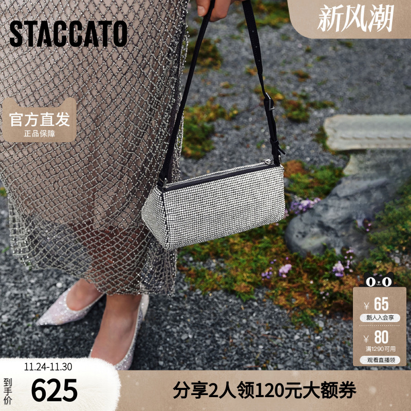 思加图包包官方正品星辰包日常通勤百搭腋下包女包X8141AX5