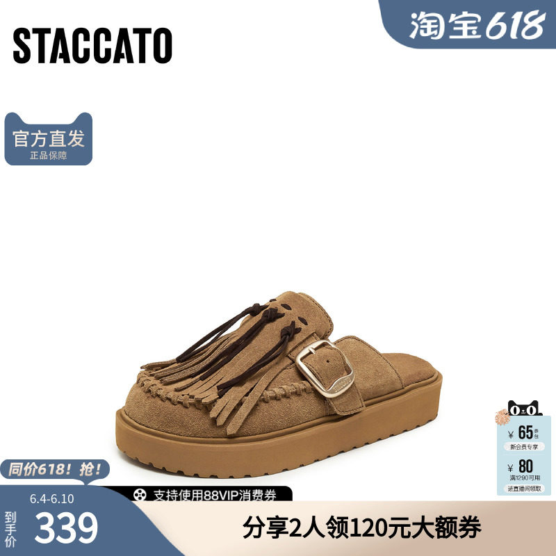思加图勃肯鞋春夏季度假风厚底增高系带凉拖鞋女鞋F2510CH5