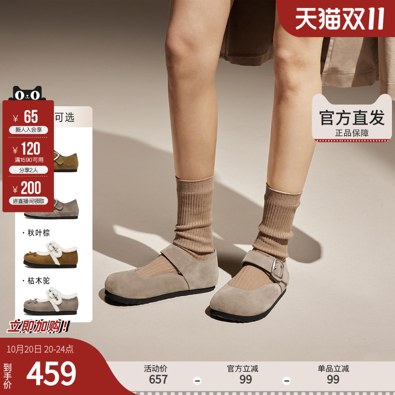 思加图官方正品大头鞋勃肯鞋半拖厚底女夏外穿凉拖鞋女S8554CA4