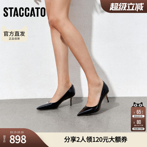 思加图2026秋季新款Melody高跟鞋婚鞋浅口单鞋优雅女鞋H6508CQ6