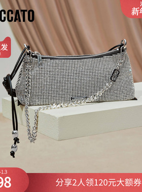 思加图2025冬季新款星辰包腋下包单肩包小方包时尚背提包X8335DX5