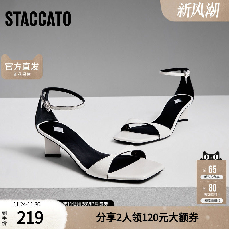 思加图夏季一字带凉鞋方头粗跟凉鞋女时装凉鞋EBI49BL4