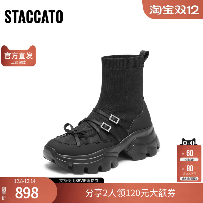 思加图2025冬季新款运动靴袜靴中靴厚底增高瘦瘦靴女靴子ECE13DZ5