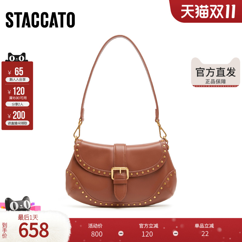 思加图包包官方正品2025新款气质日常通勤百搭马鞍包女包X8211BX5