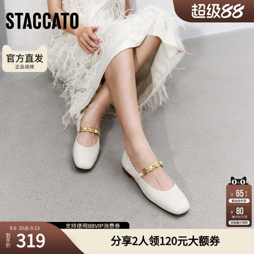 思加图官方多宝珍珠女鞋甜美玛丽珍小皮鞋浅口薄底单鞋EPQ14AQ5