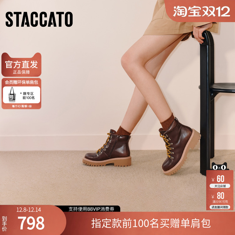 思加图2025冬季新款小黄蜂复古马丁靴工装靴短靴厚底女靴EGB53DD5